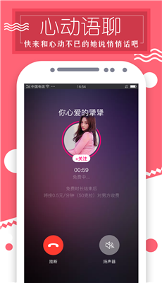 豆奶视频app下载 v4.2.0 手机app下载