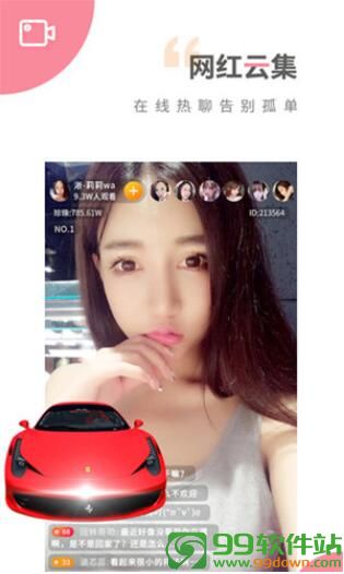 日本豆奶视频app安卓版下载v1.0.2官方版