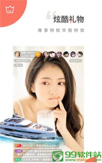 日本豆奶视频app安卓版下载v1.0.2官方版