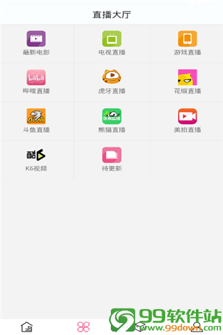 荔枝视频播放器app官网版下载v7.0.3.3破解版