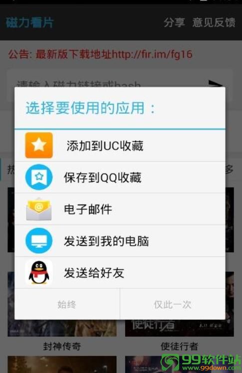 旗鱼影视安卓app下载 v2.2.2官网手机版