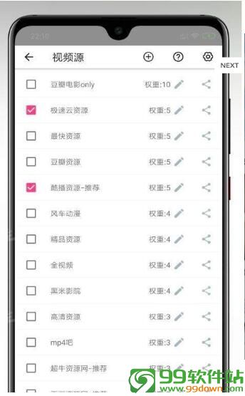 小金猪影院app官方安卓客户端下载V1.2.8最新版