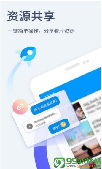 2019爱威奶app最新版