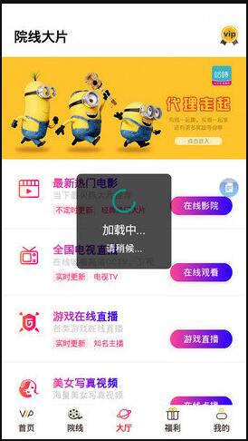 云梦影视app官方手机版下载V3.5.6最新版