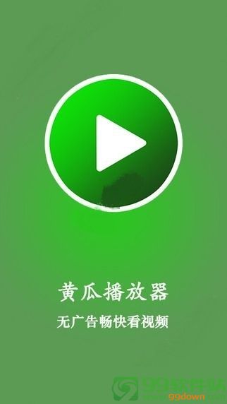 番茄黄瓜视频无限次数版下载(vip瓜友群)v1.0.1安卓版