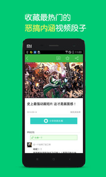 黄瓜视频破解版app2019最新版下载