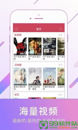 91tv2019最新版app下载