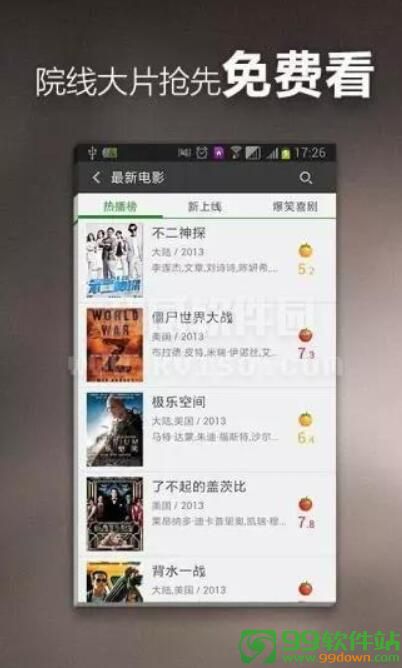 红杏视频app安卓版下载