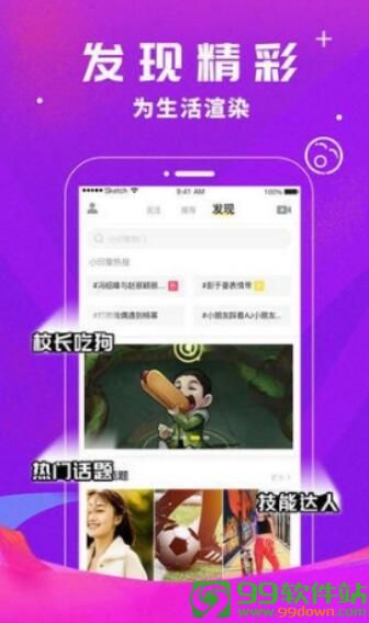 成年快豹短视频App下载