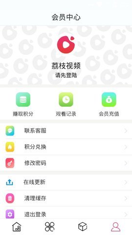 荔枝视频app官网最新版在线观看下载 v1.7.2免费版