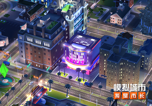 打造电影城《模拟城市我是市长》新版本登陆苹果AppStore