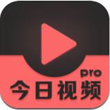 今日视频pro安卓最新版下载v1.0.0 免费版