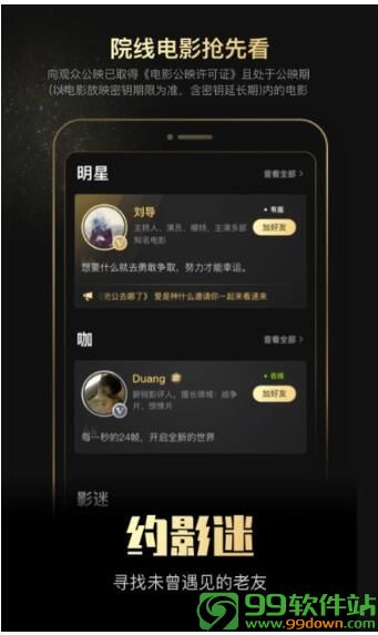 嗨碰视频最新app中文版下载v1.3官网手机版