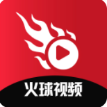 火球视频APP在线版下载v1.0.8官方版