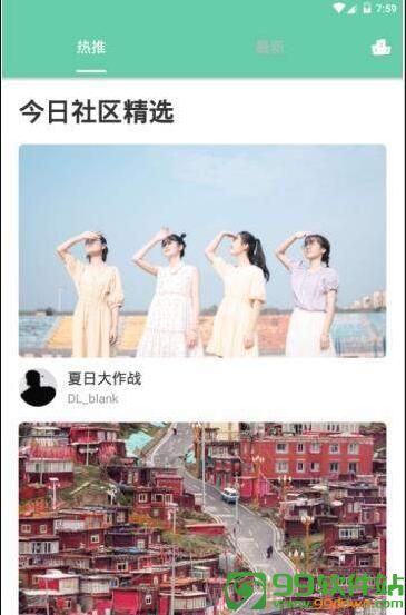 乐看小视频app手机版软件下载v1.3中文版