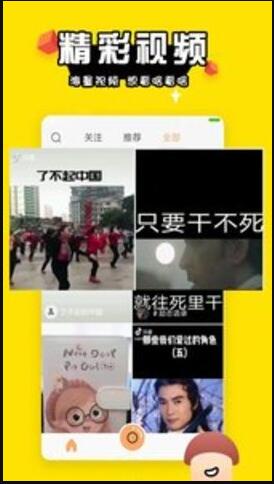 快火小视频app最新手机版下载v1.0.2官方版
