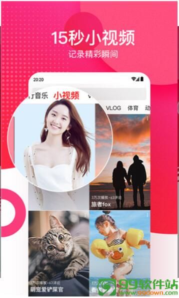 野花视频app软件安卓版下载v2.6中文版