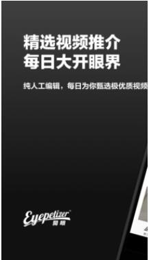 快狐小视频app安卓破解版下载v1.18免费版
