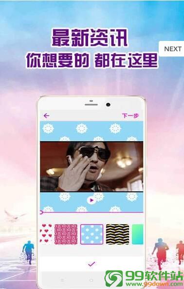 爱笑短视频app官方下载