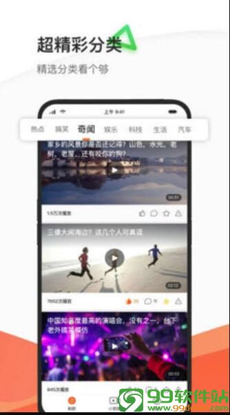 优看短视频app安卓手机版下载v1.3.9免费版