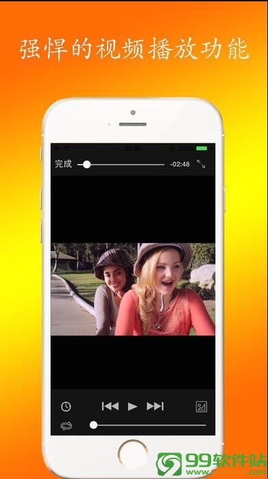 菠萝视频app安卓版apk下载v1.7.6手机版