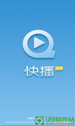 qvod快播手机版下载v3.4.39 安卓版_QvodPlayer.apk