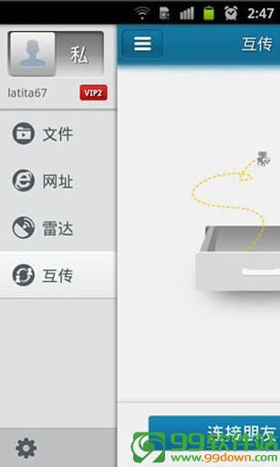 qvod快播手机版下载v3.4.39 安卓版_QvodPlayer.apk