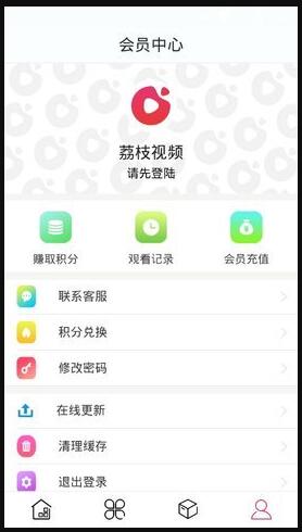 荔枝视频app安卓破解版下载v1.3.6手机版