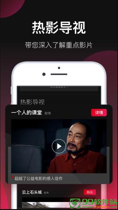 秋葵视频app最新版apk下载V1.6.2官方版