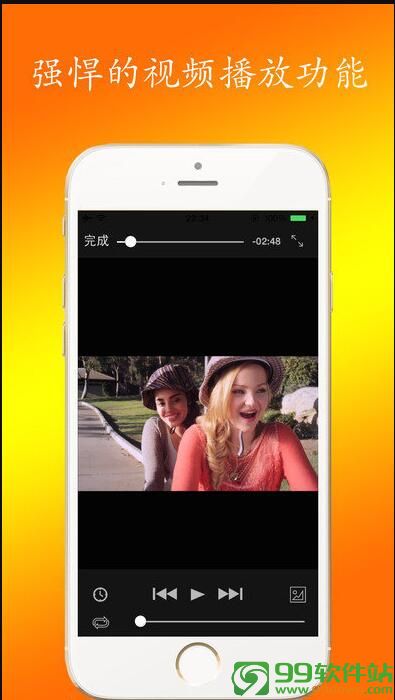 桔子视频app安卓破解版下载v3.3手机版
