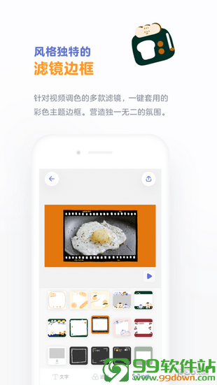 面包视频app手机版下载v1.0.0最新版