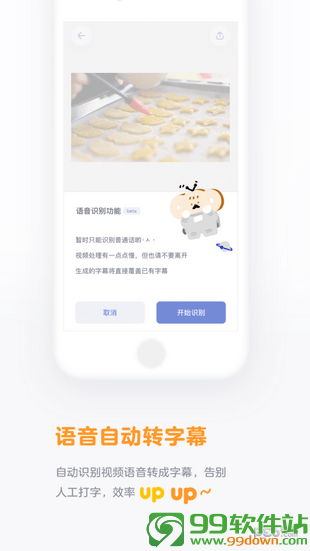 面包视频app手机版下载v1.0.0最新版