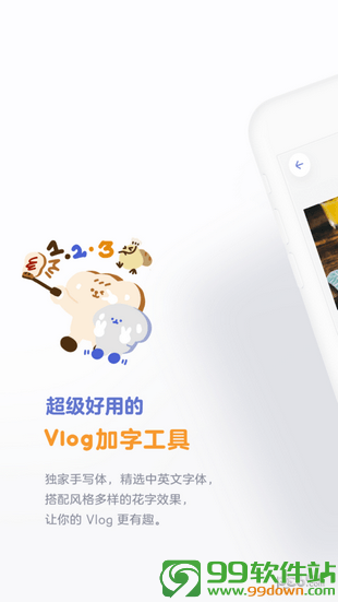 面包视频app手机版下载v1.0.0最新版