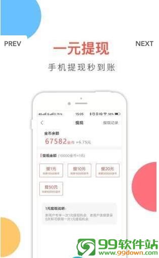 百思视频app最新客户端下载v2.2.2正式版