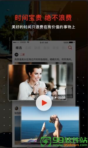 昆咬短视频app官网最新版下载安装V1.5免费版