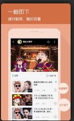 搜库视频官方新版app下载