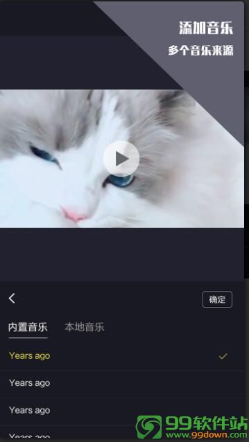 视频剪辑王平台下载v1.0.7安卓版