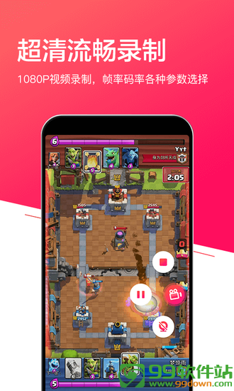 小狐全能录屏(视频录制)app下载2.3.3 安卓手机版