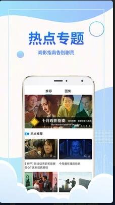 欲仙阁视频app手机版下载v3.2.1安卓最新版