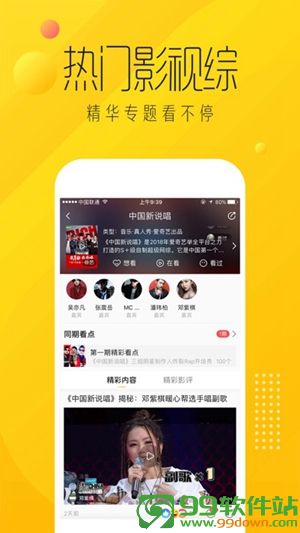 纳豆短视频app下载v2.3.30安卓版