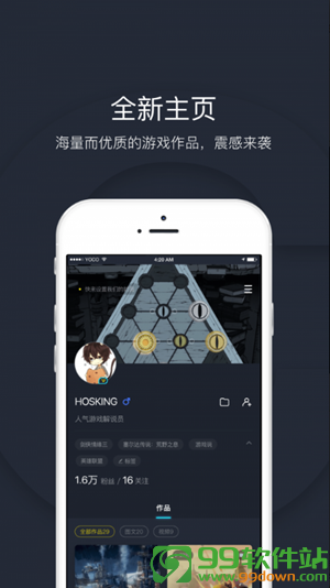 yoco游戏短视频app下载v1.2.1安卓版