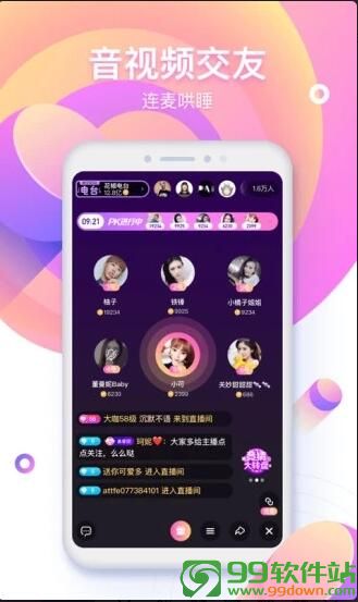 2019破解云播盒子app最新版下载v1.1.3免费版