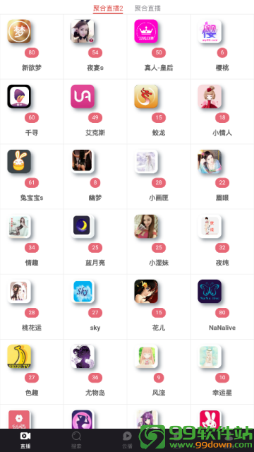 快播盒子破解版app