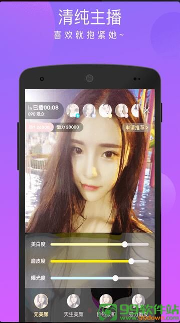 小欧哦叉叉视频破解版app下载v2.25最新版