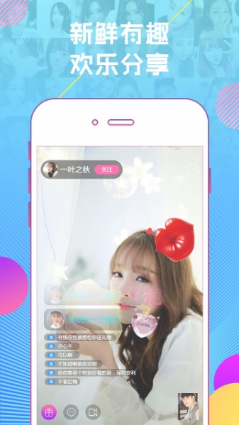 糖侣抖音视频app客户端下载v2.7.5 去广告版