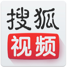搜狐视频安卓版v6.9.0 官方正式版