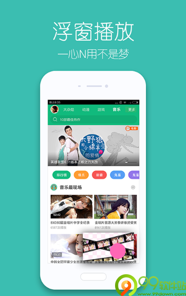 土豆视频app下载v1.2.1 官方精简版