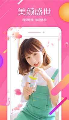 快猫宅男安卓旧版本app下载v1.6.2 手机版