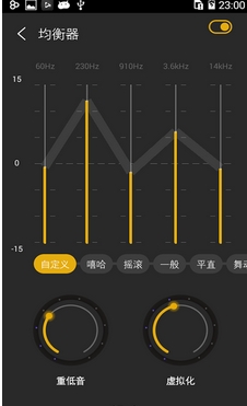 音乐播放器大师app下载v1.0.3 官网安卓版
