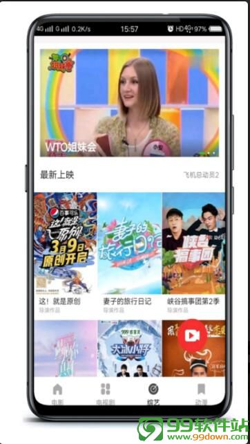 爱丽丝云播放器app安卓最新版下载v1.0手机版